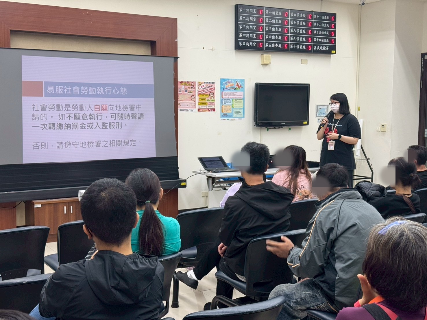 4.佐理員說明社會勞動規定及專案訓練相關注意事項