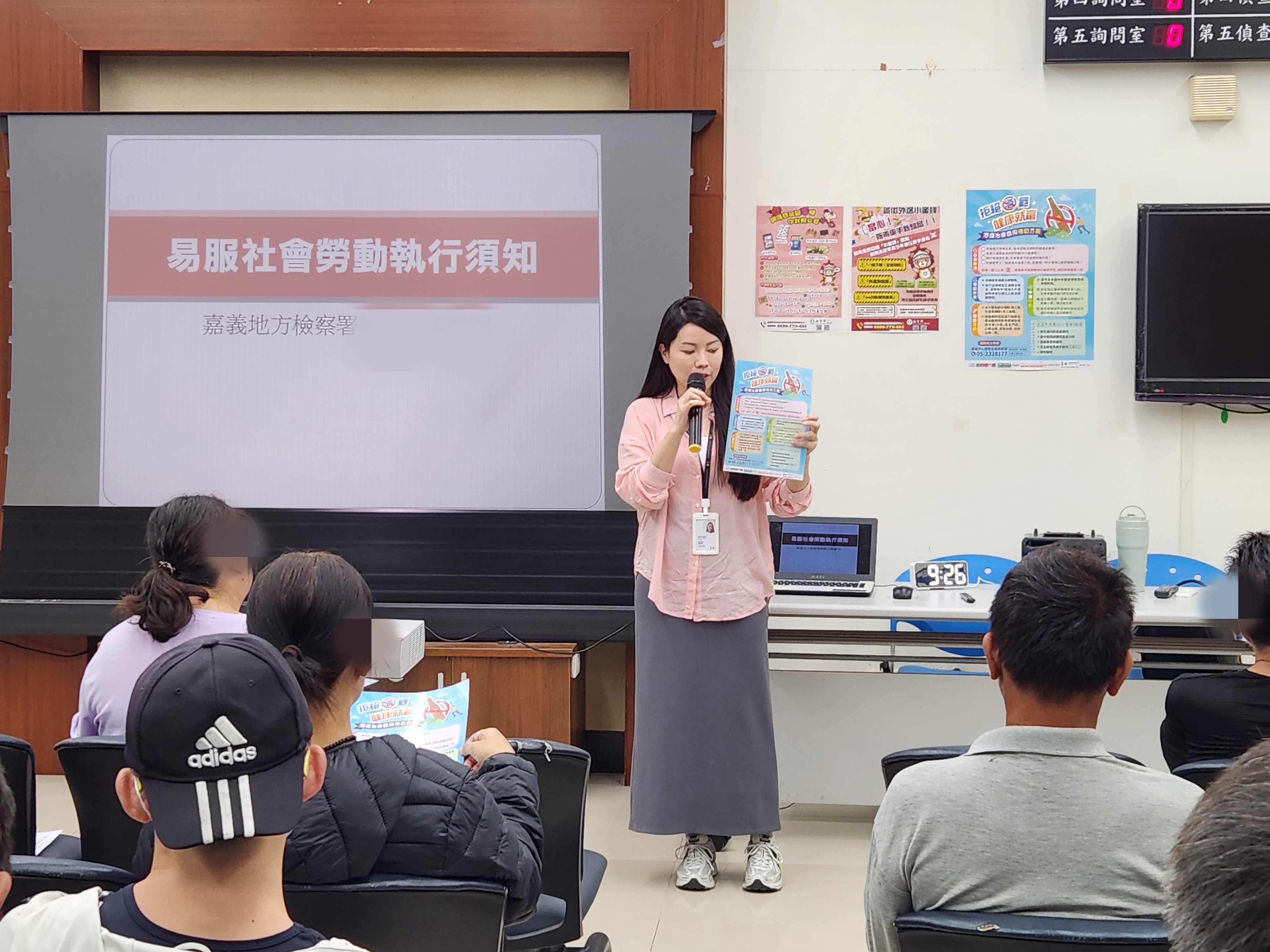 2.嘉義市衛生局人員向社勞人宣導酒癮戒治相關資訊