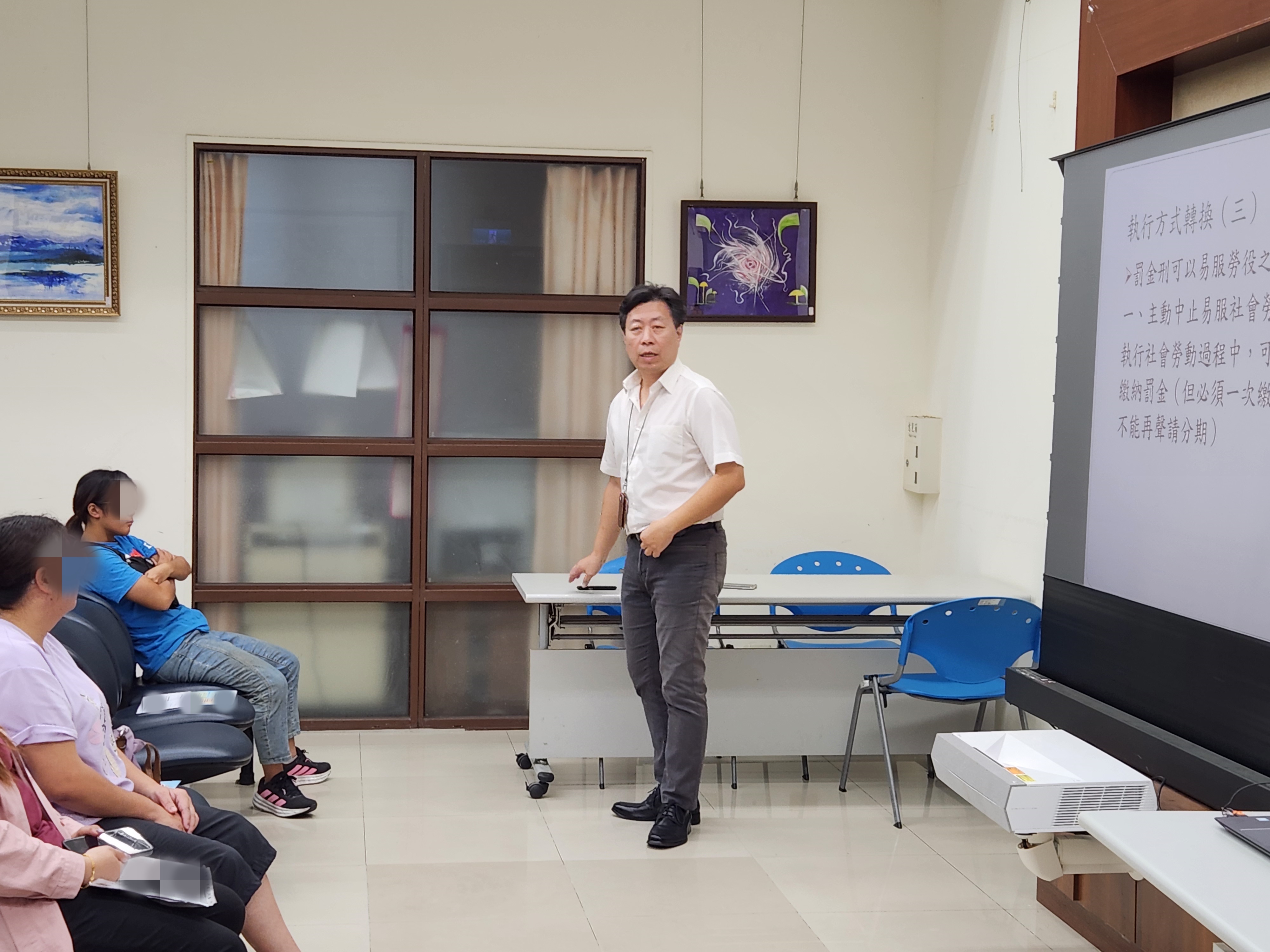 3.本署陳睿明檢察官講解社勞執行須知及相關法規