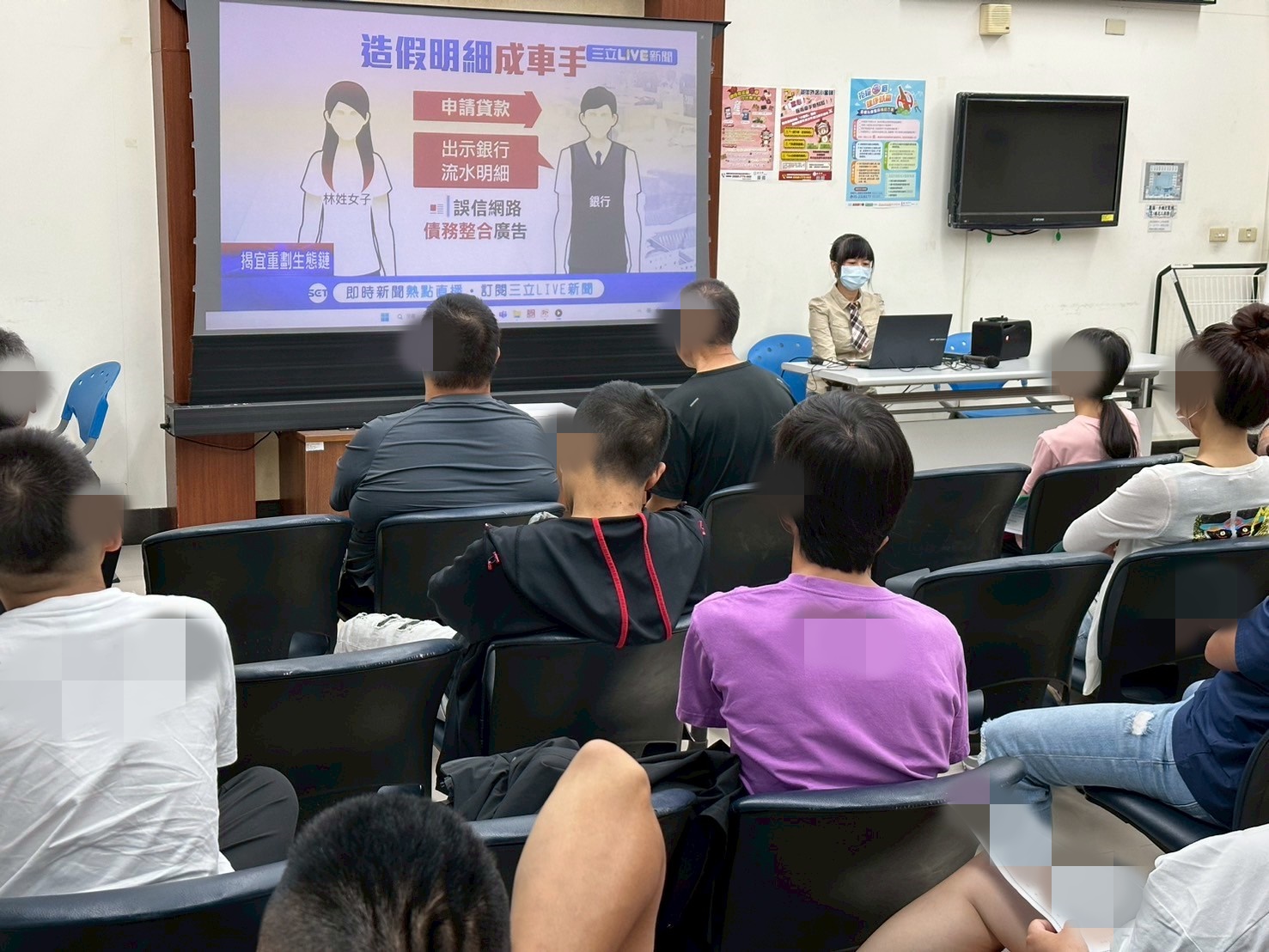 1141105-1.播放反詐騙宣導短片，提醒學員在求職、買賣、上網時更應提高警覺