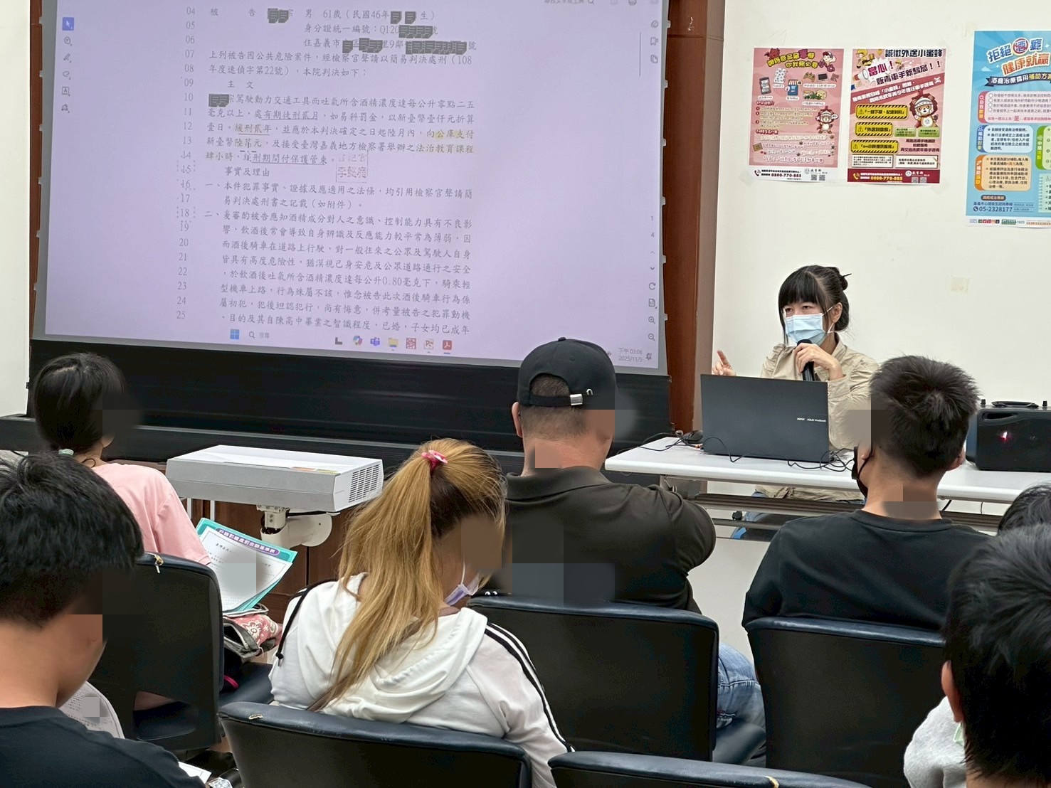 1141105-3.蔡秀琴觀護人藉由去識別化判決書，讓學員知道生活中微不足道的「行為」，都有可能構成犯罪