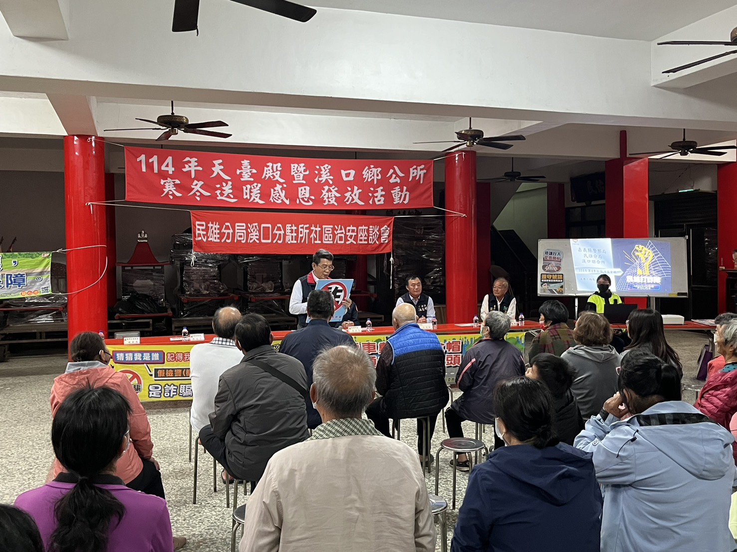 地檢署提醒民眾，遇詐騙要冷靜、查證、打165，提高警覺，保護自己。