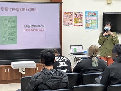 3.全人計畫員介紹義務勞務手冊