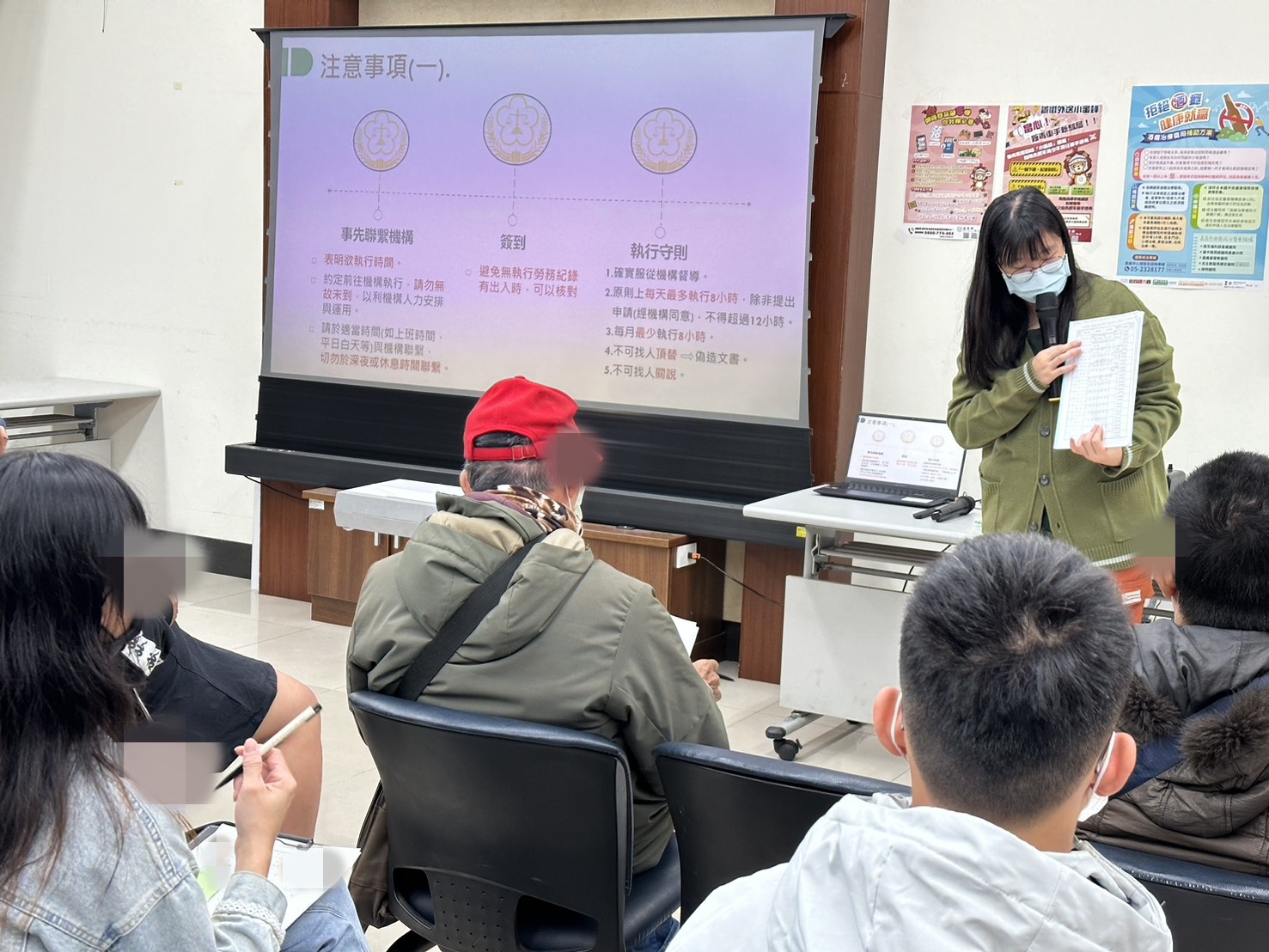 2.全人計畫員說明簽到退注意事項