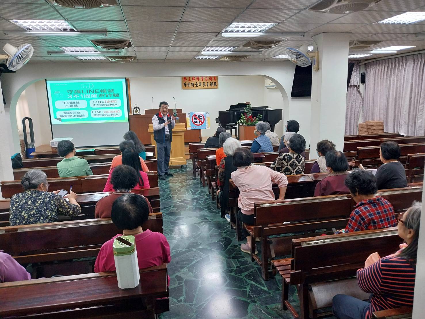 3.網路購物詐騙常見含「一頁式廣告」、「假冒賣家或客服」及「假冒買家」誘導匯款