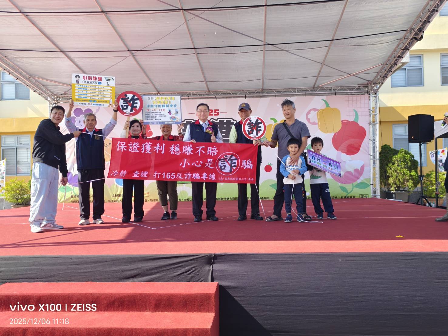 協進會張坤智理事長上台宣導反詐騙