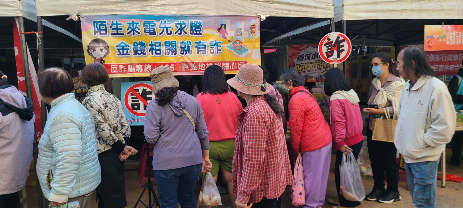 251207-8宣導活動精彩人潮踴躍