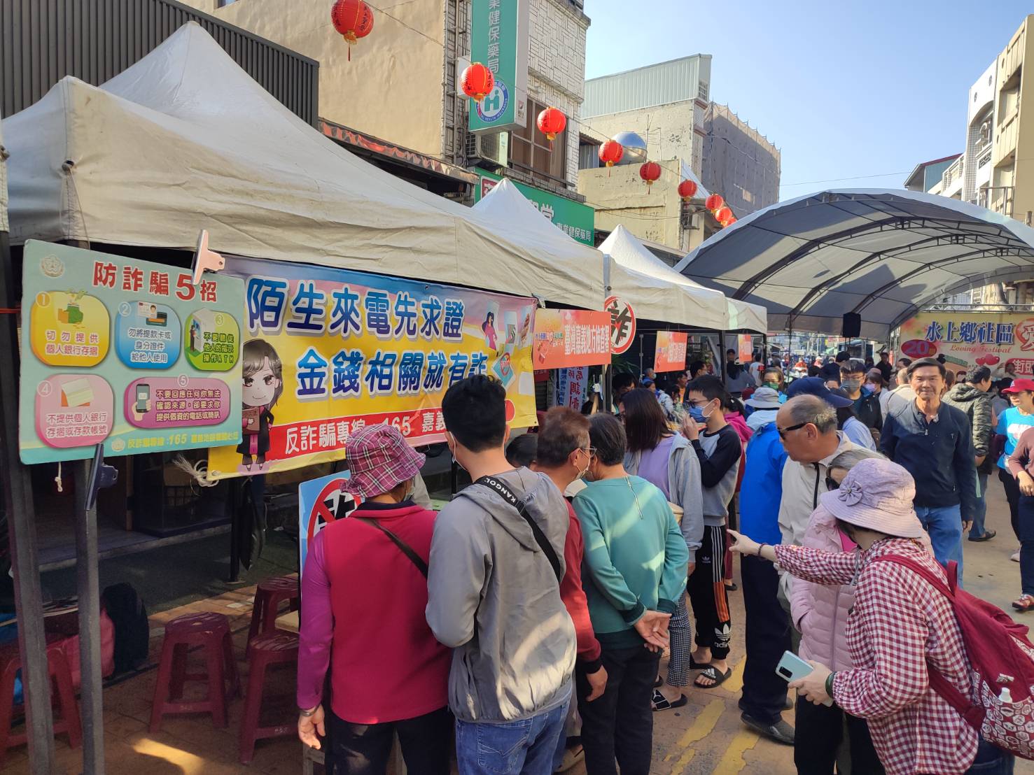 251207-6宣導活動精彩人潮踴躍