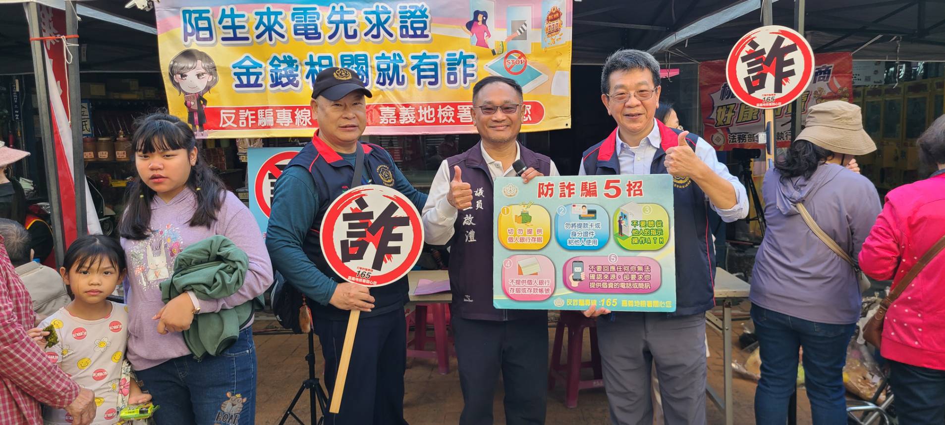 251207-5嘉義縣議員王啟澧到場支持宣導活動