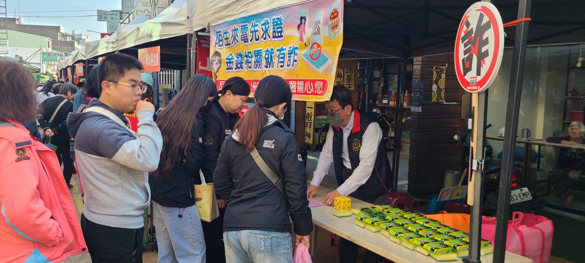 251207-10林宗材主任提醒，只要索取個資、提款卡、帳號、密碼，或者講到錢的時候，就要提高警覺