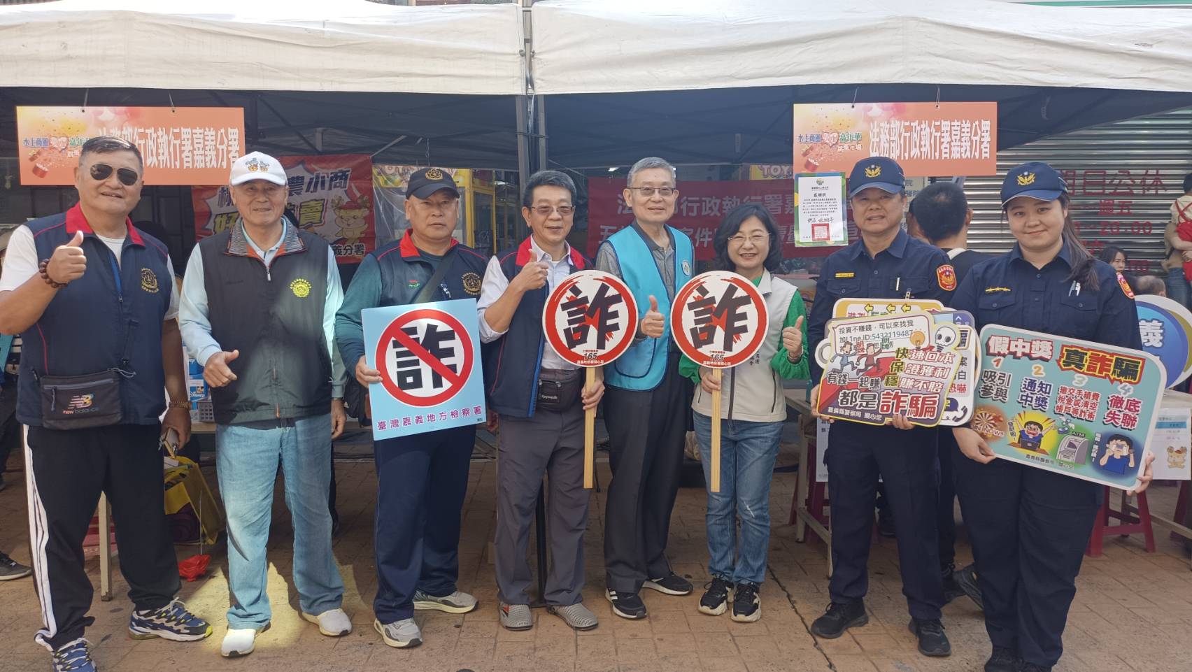 251207-3網路購物詐騙、假投資詐騙、假交友投資詐騙、假交友徵婚詐騙、釣魚簡訊、假檢警真詐騙等都是常見的詐騙手法