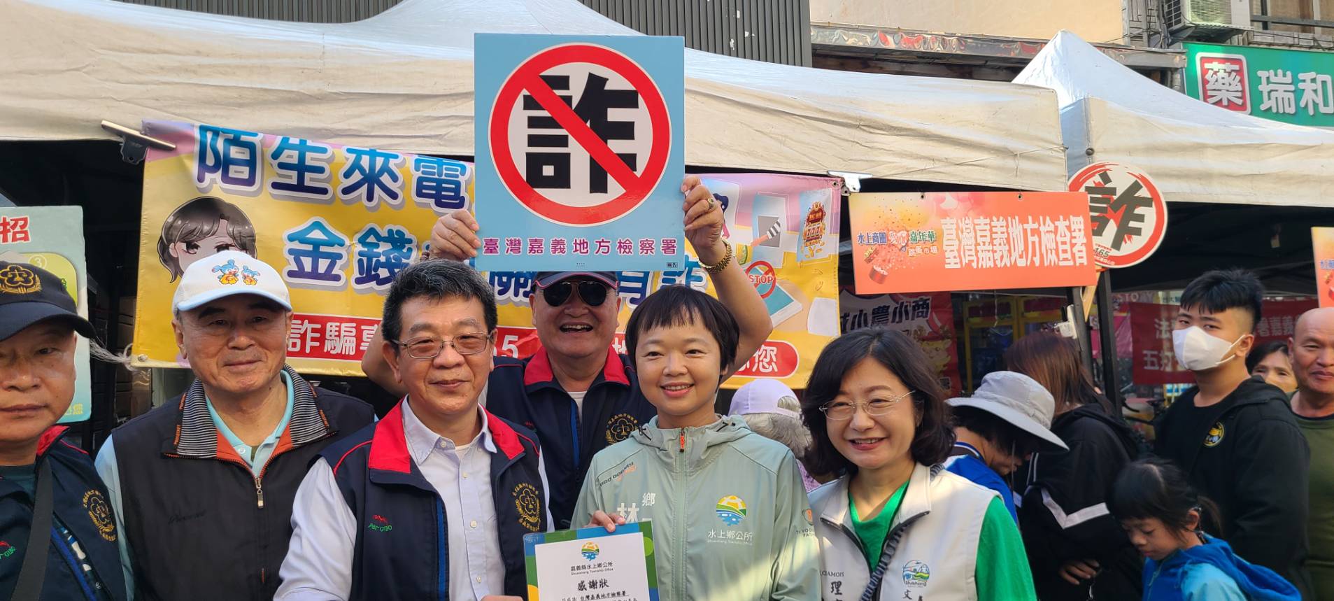 251207-4嘉義縣水上鄉長林緗亭頒發感謝狀