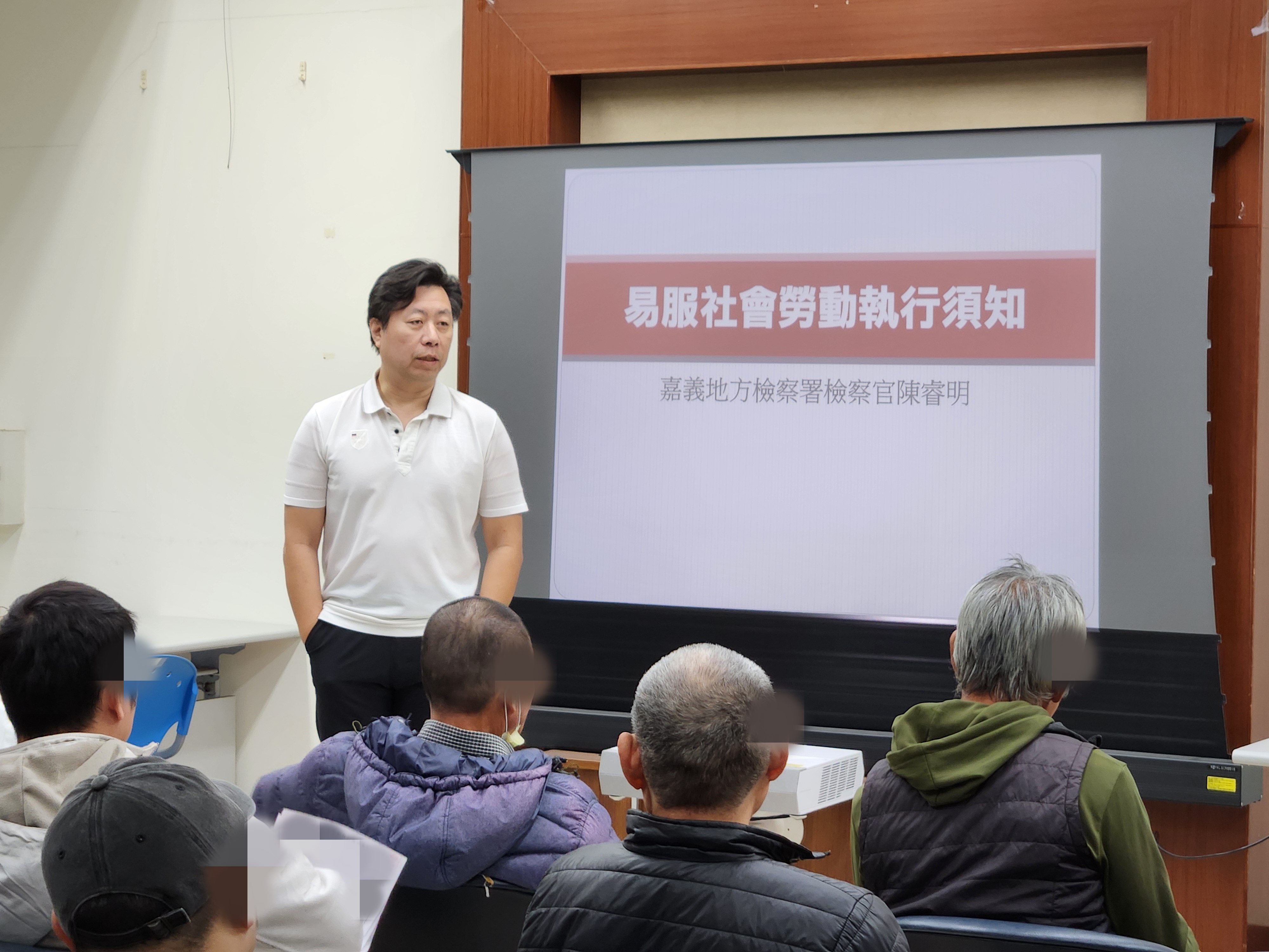 3.本署陳睿明檢察官講解社勞執行須知及相關法規。