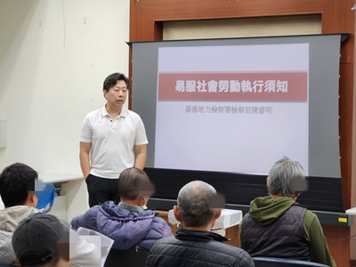 3.本署陳睿明檢察官講解社勞執行須知及相關法規。