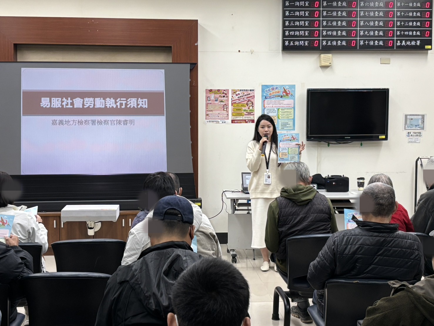 2.嘉義市衛生局人員向社勞人宣導酒癮戒治相關資訊。