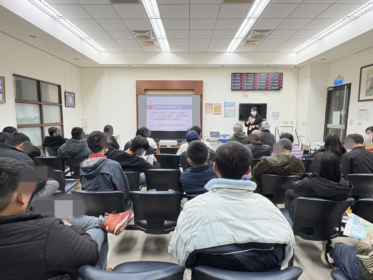 4.佐理員說明社會勞動規定及專案訓練相關注意事項。