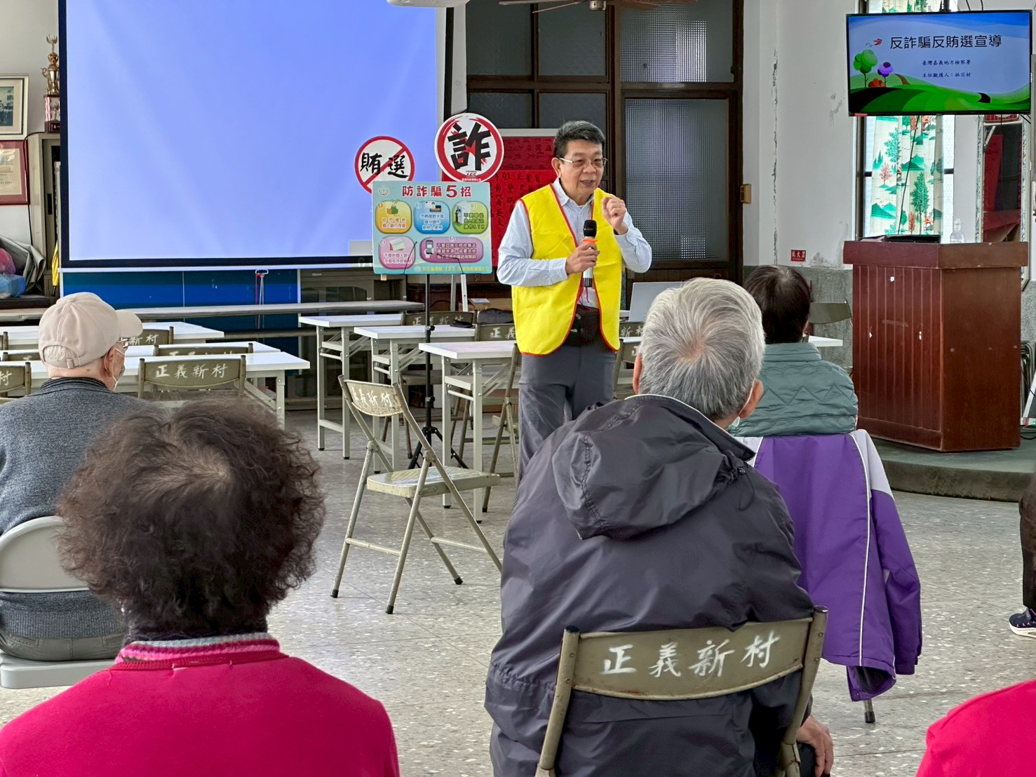 8-2「不熟悉的不投資」是理財的重要原則，如此才能避免盲目跟風和高風險，甚至被詐騙。