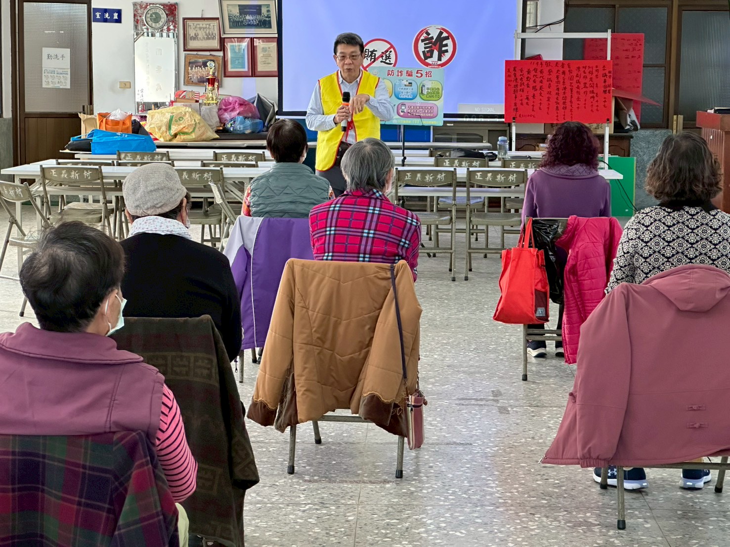 8-4「不認識的不要加好友」是很好的網路安全原則，要阻止陌生人加入