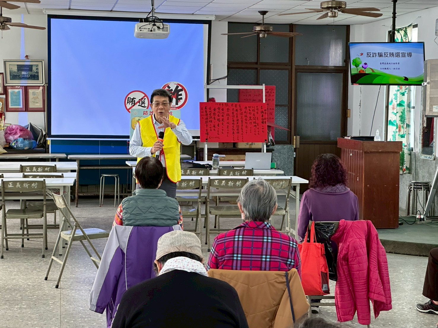 8-1嘉義地檢署結合六腳鄉正義巷弄長照站進行反詐騙宣導，介紹詐騙手法以及預防之道，防止社區長者受騙。
