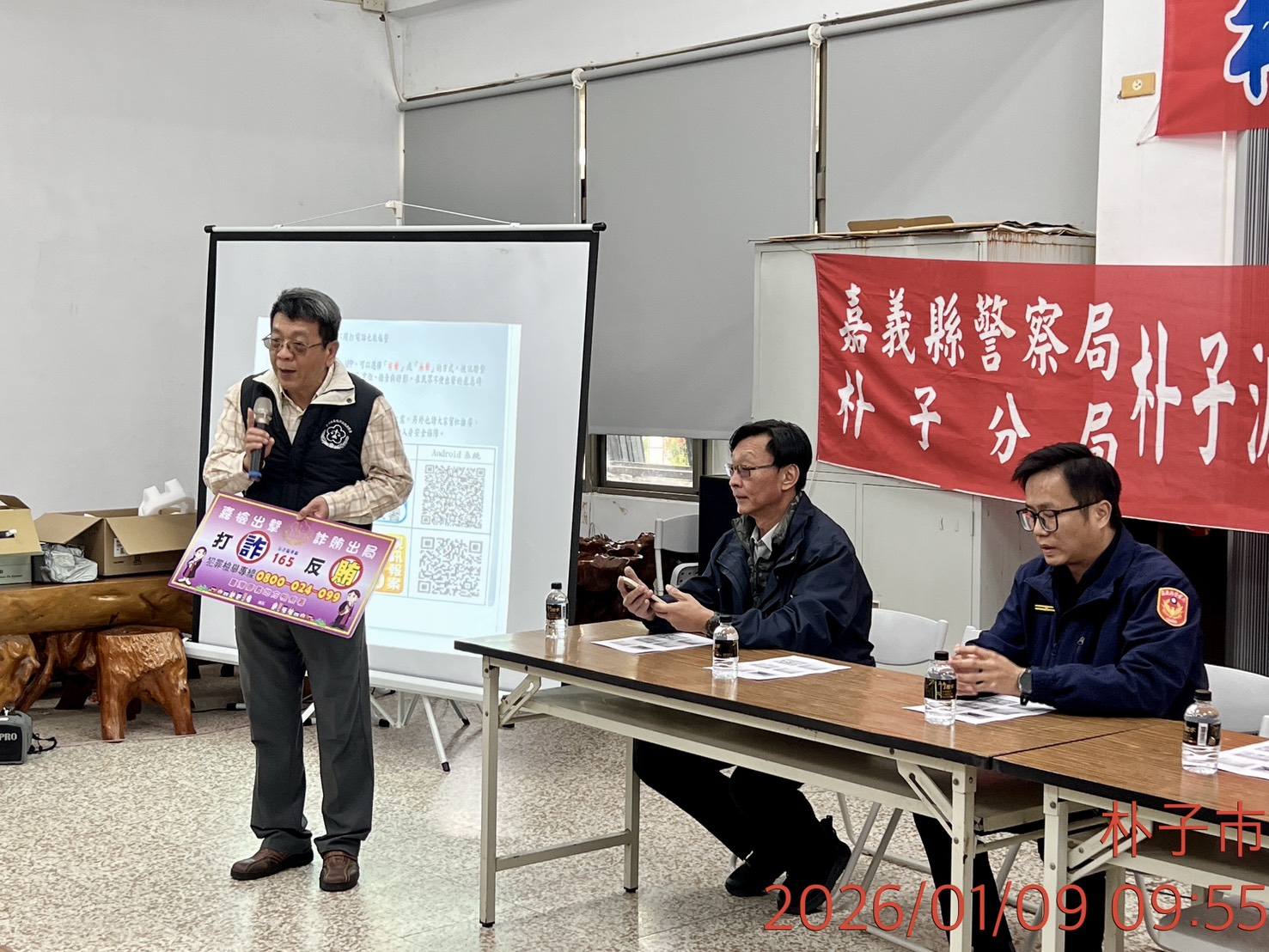 2.詐騙手法前五名依序為網路購物詐騙、假投資詐騙、假交友詐騙、色情應召詐騙、釣魚簡訊(惡意連結)詐騙