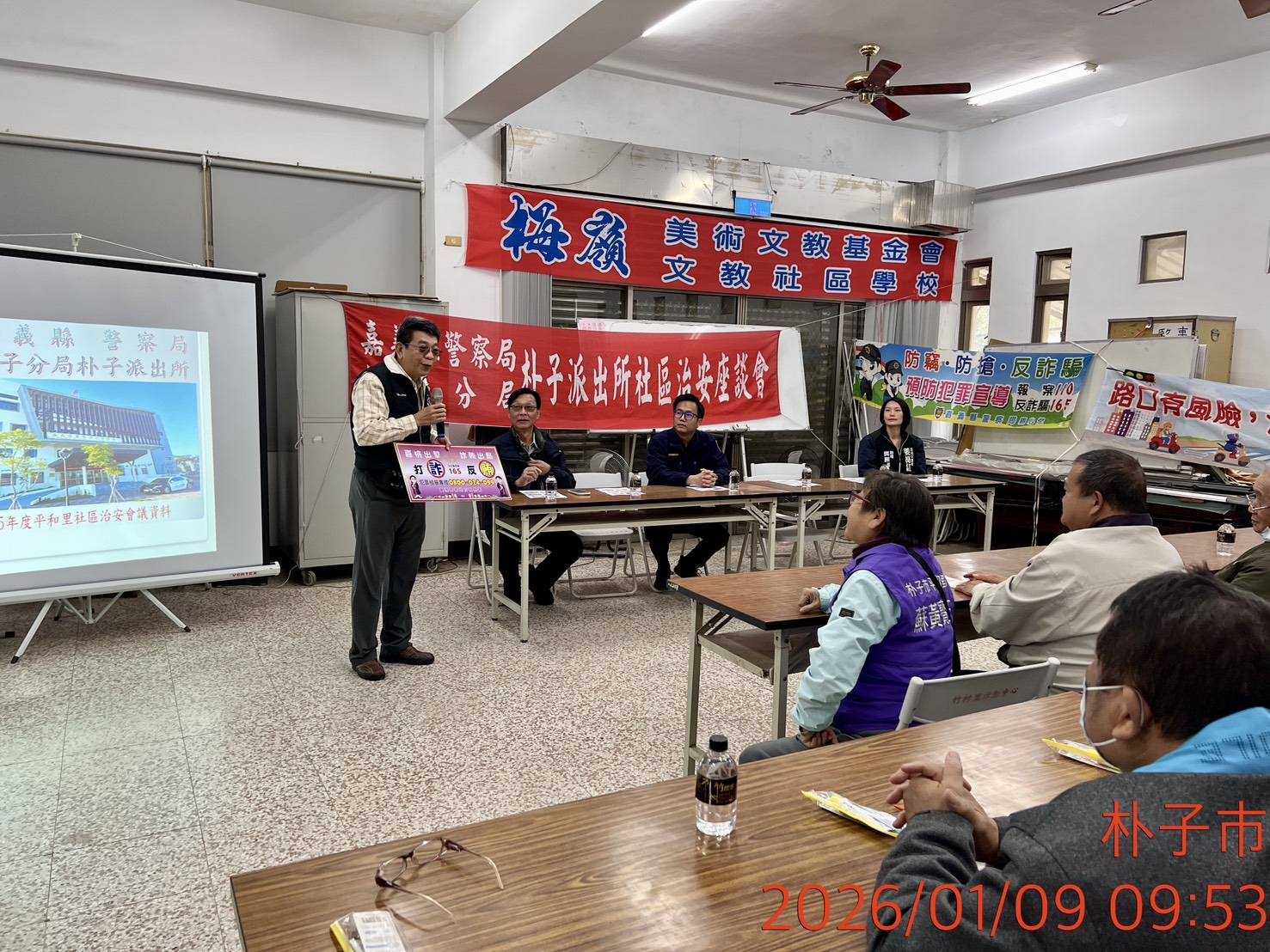 4.年底將會有地方公職人員的選舉，嘉義地檢署提醒社區鄉親，不管是買票，或是賣票，都是犯罪行為