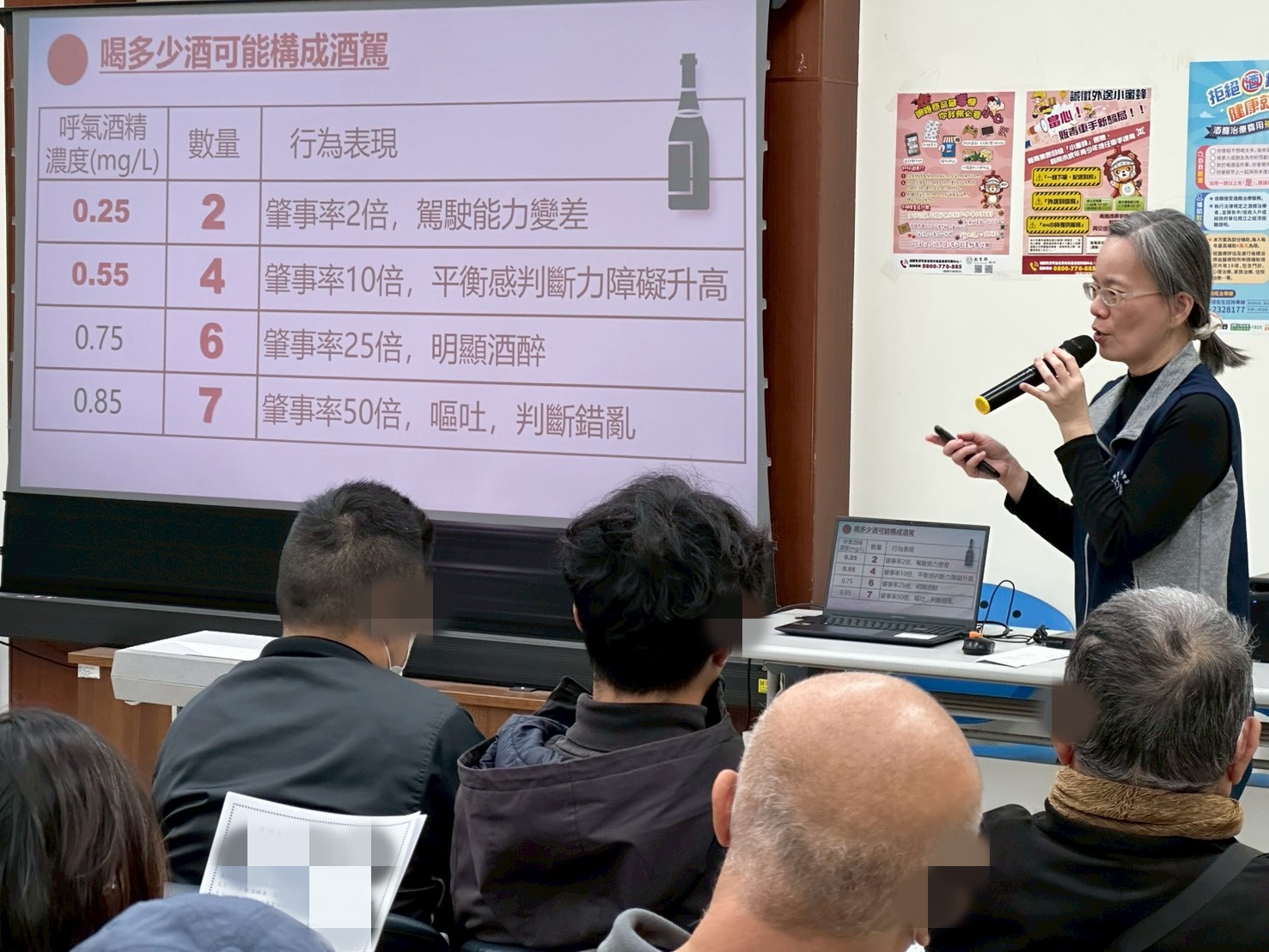 1150107-3.葉美菁檢察官說明酒精對人體負面影響、酒後駕車行為造成的家庭悲劇