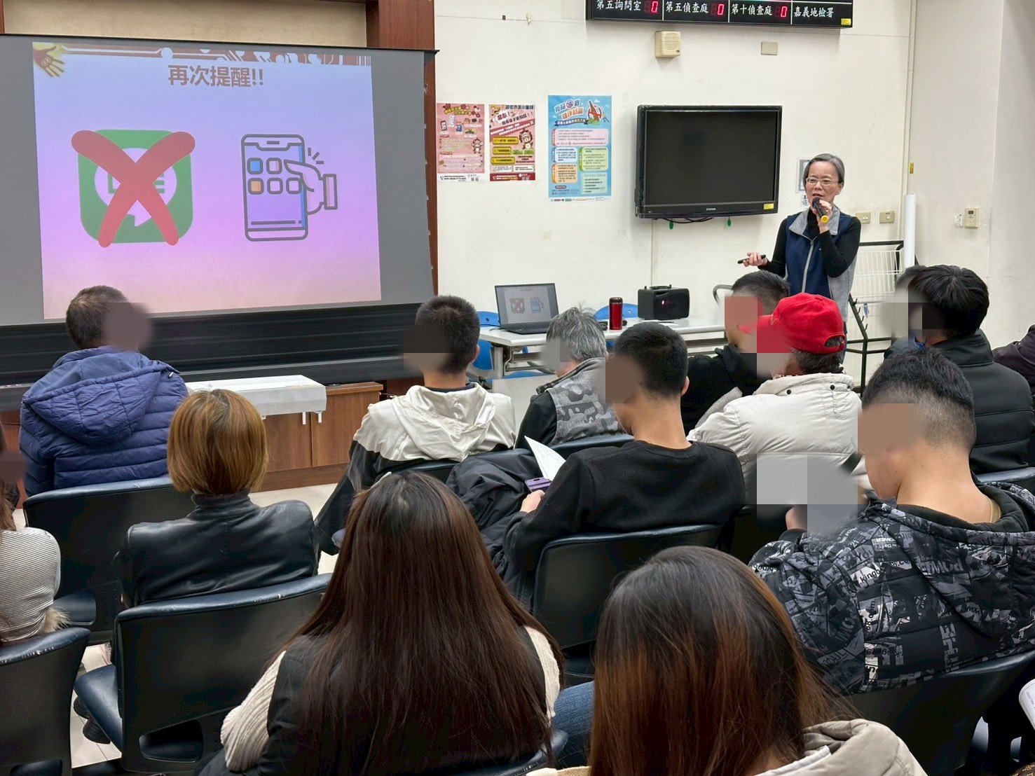 1150107-4.葉美菁檢察官講述詐騙防制宣導，使學員在求職、買賣時更加注意，陌生人切勿隨意加好友