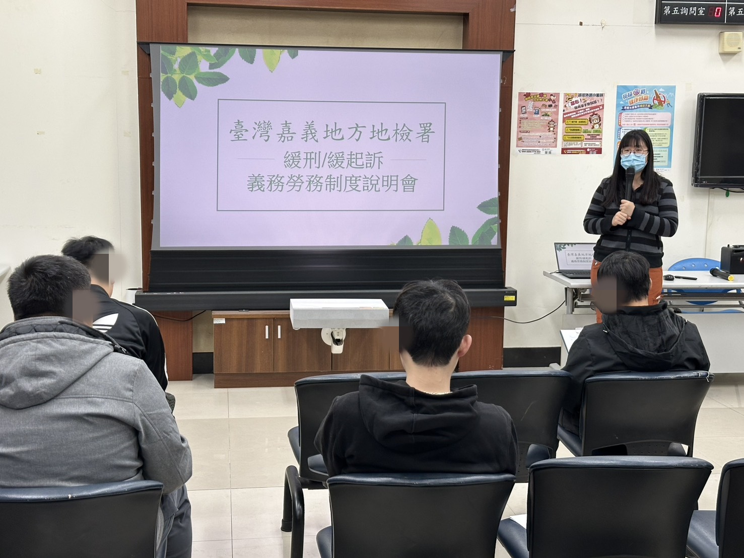 1.全人計畫助理說明義務勞務制度