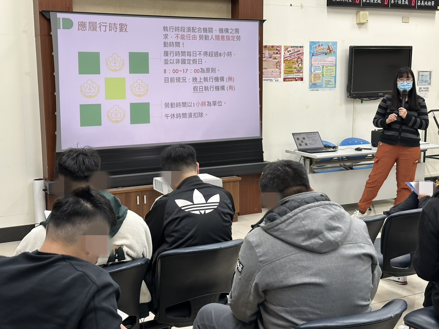 2.全人計畫員介紹履行時數相關規定