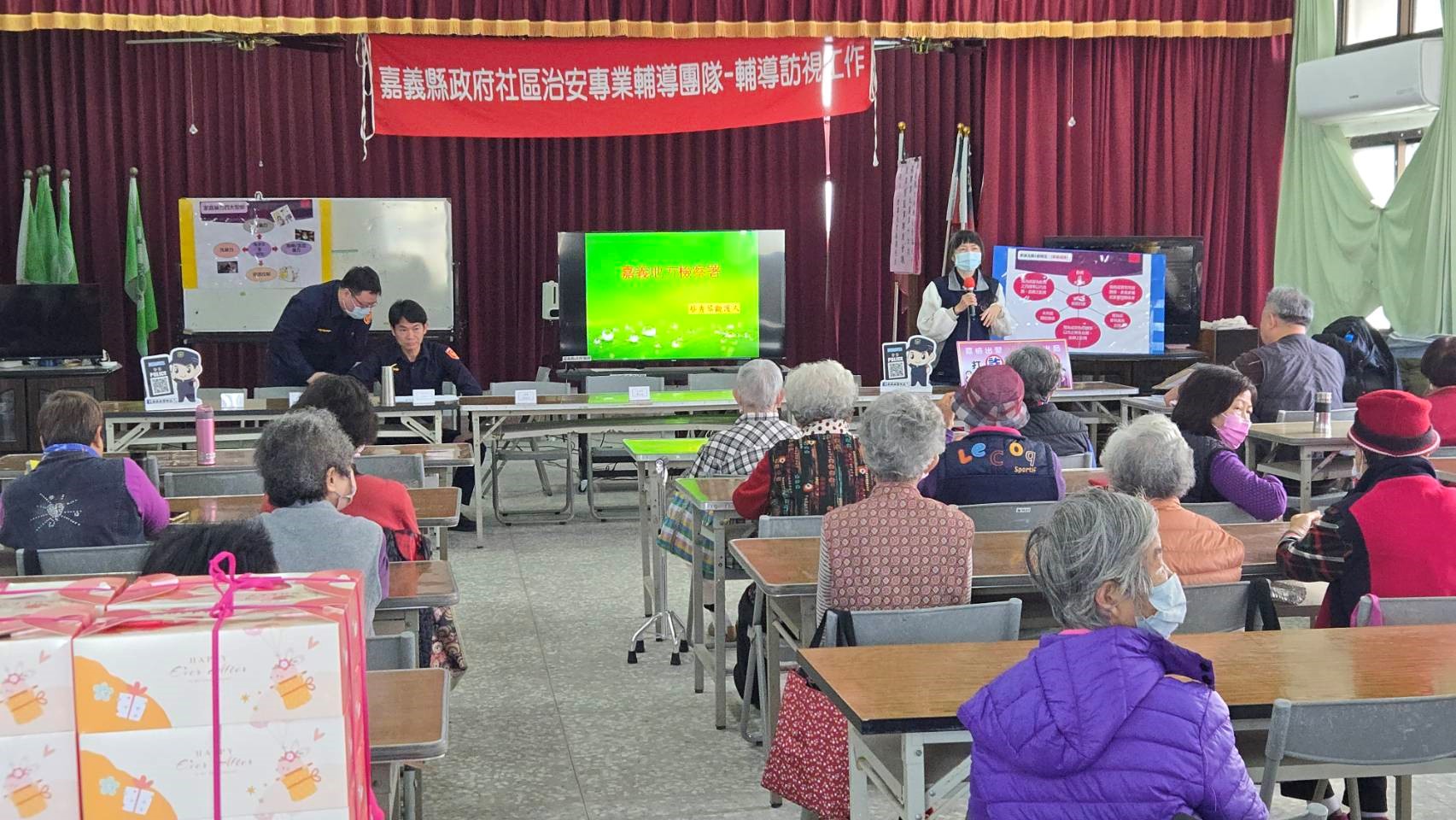 0205-6社區共識：清廉平安過好年