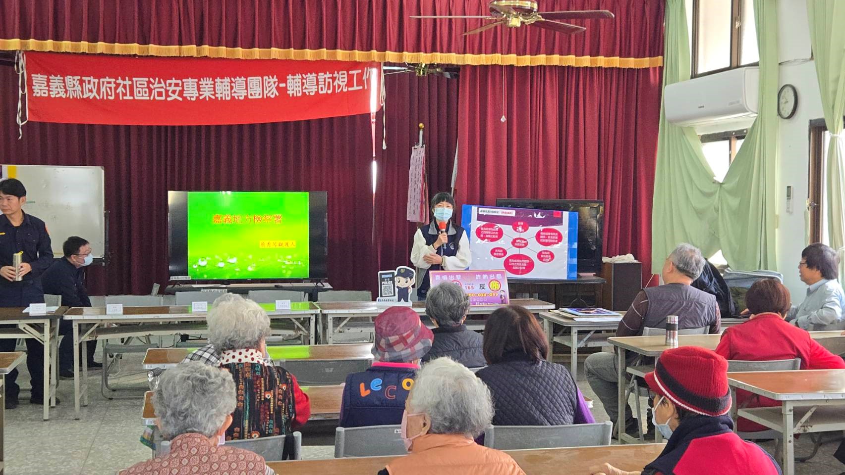 0205-2春節防詐：守住辛苦錢