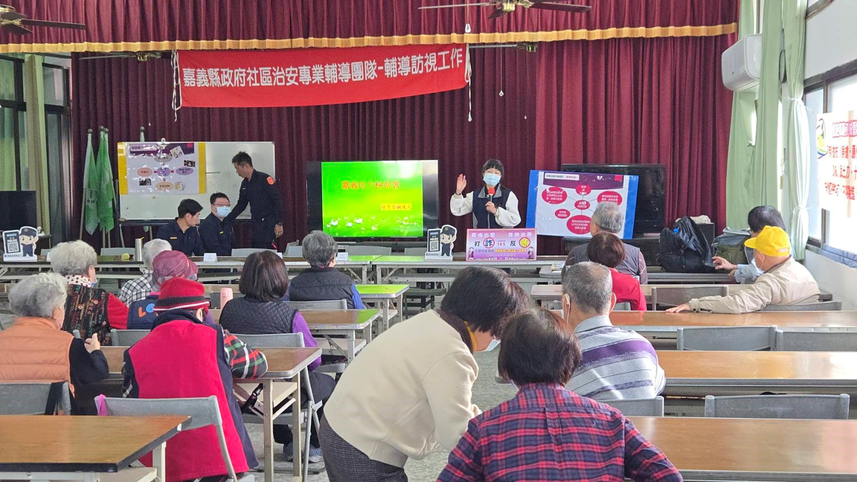 0205-4過年期間是詐騙高峰期，特別針對長輩「假親友借錢」與「假紅包假中獎通知」、「假公務員假檢警」提醒預防