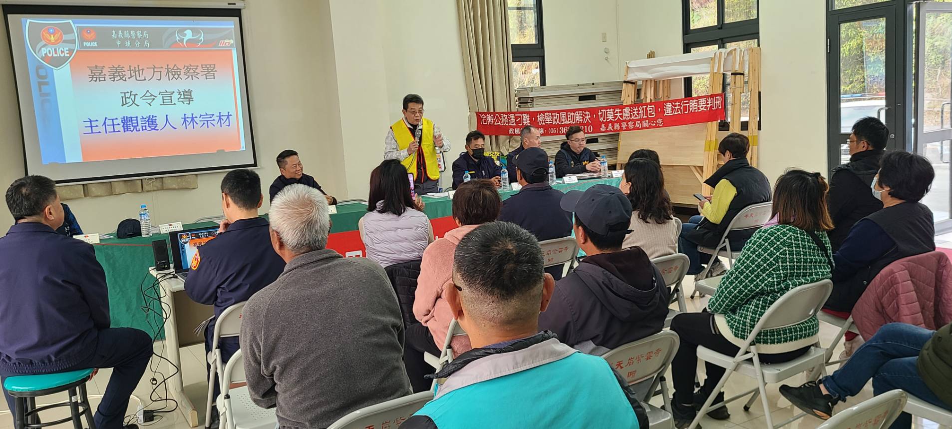 0209-2嘉義地檢署林宗材主任觀護人分享打詐儀表板統計的案件數、財損金額以及詐騙手法