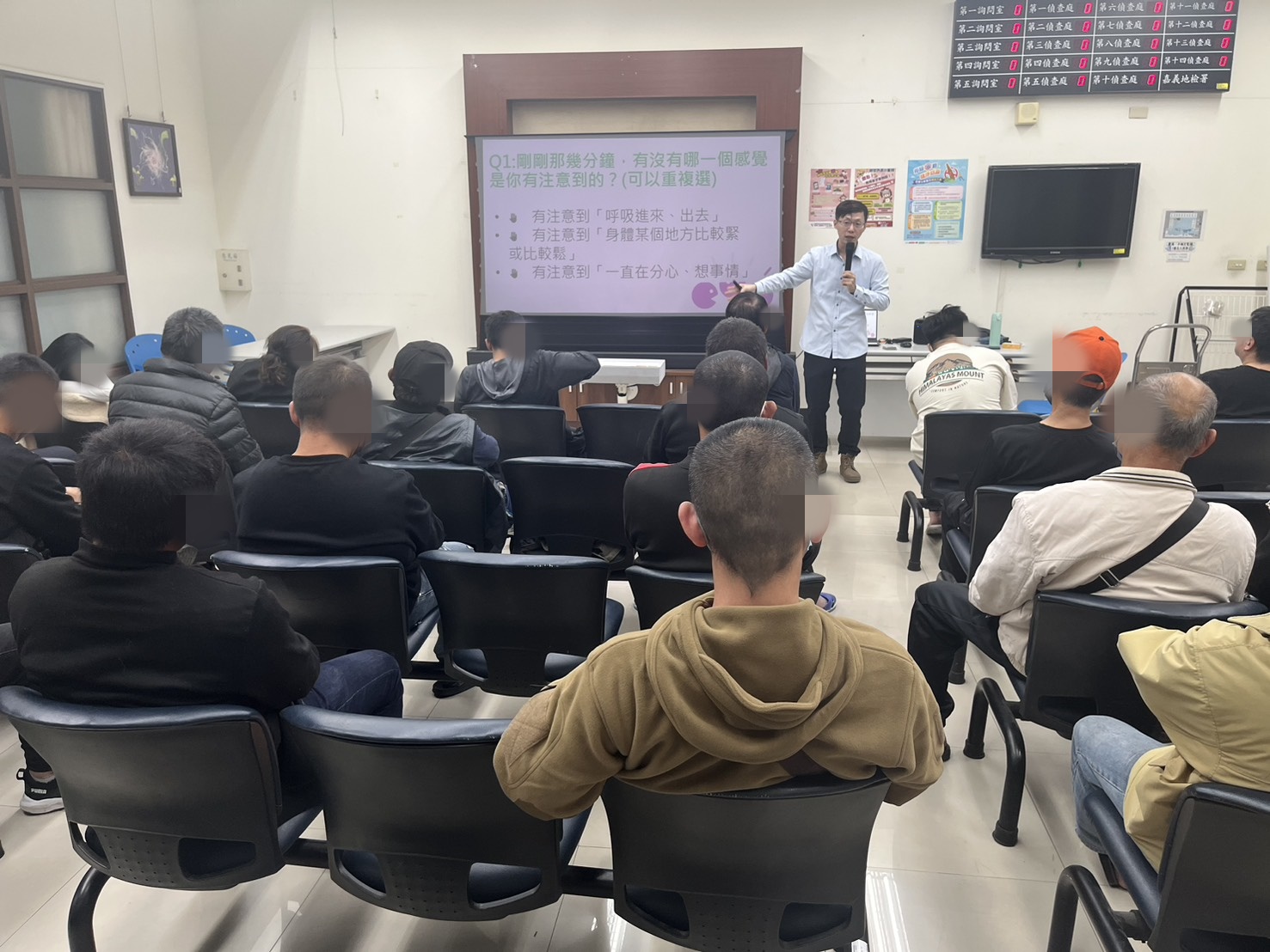 3.針對剛才進行之正念呼吸練習，引導學員進行自我覺察與反思