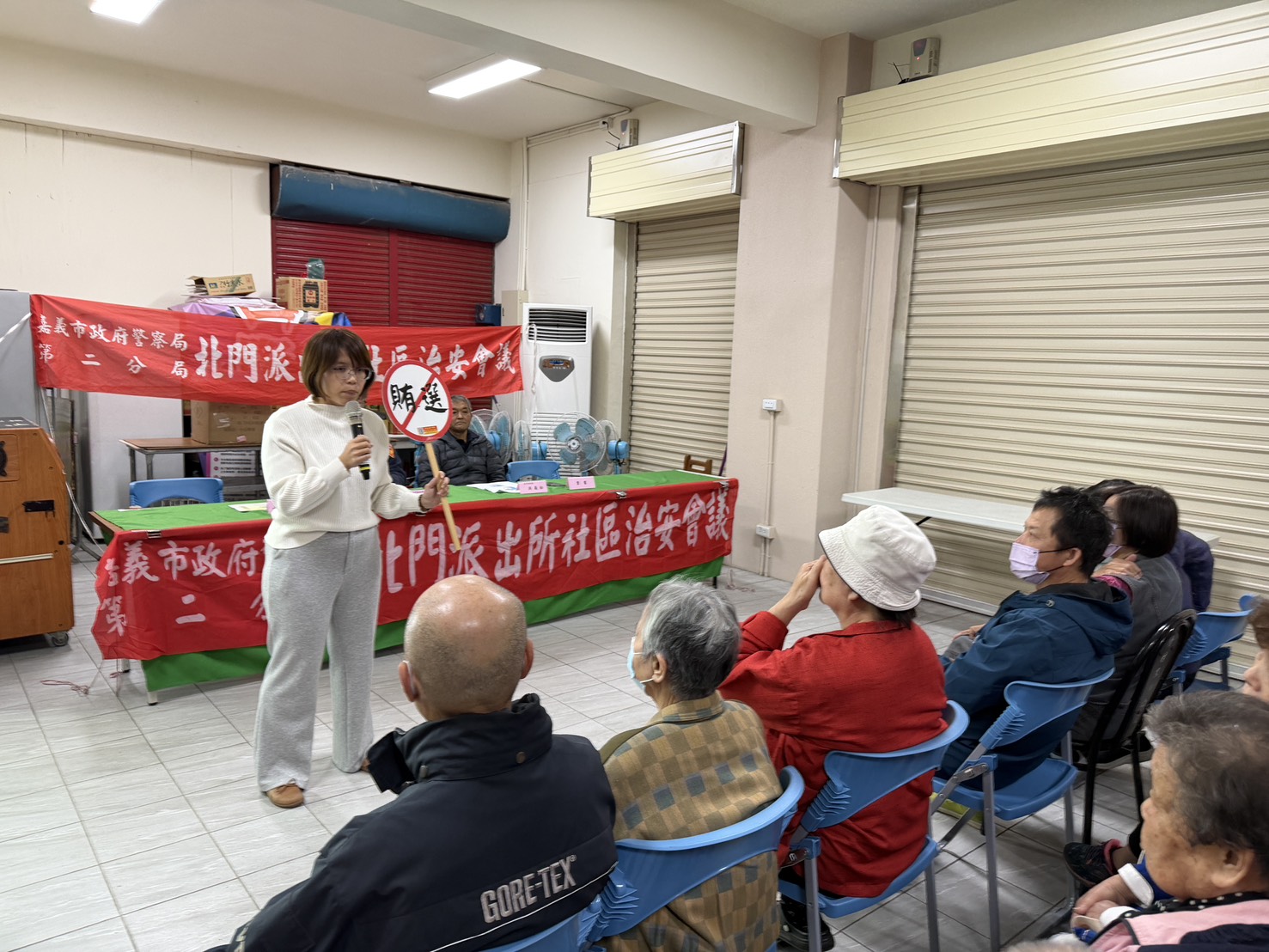 觀護人藉由實際案例說明候選人透過贈送禮品、餐敘招待等方式請託支持，最終不僅當選無效，還須負擔刑事責任