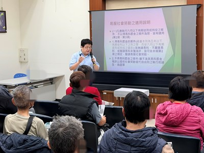 03.本署黃天儀檢察官講解社會勞動相關法規