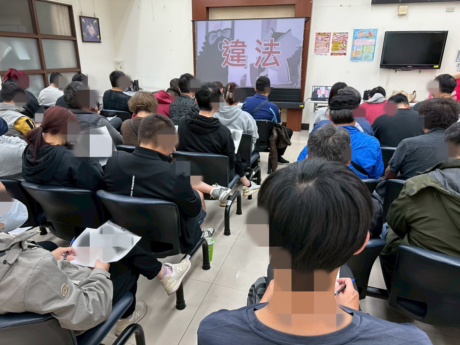 1150211-2.播放保護司兒少性剝削宣導短片，提醒學員保護家庭成員並指導子女防範