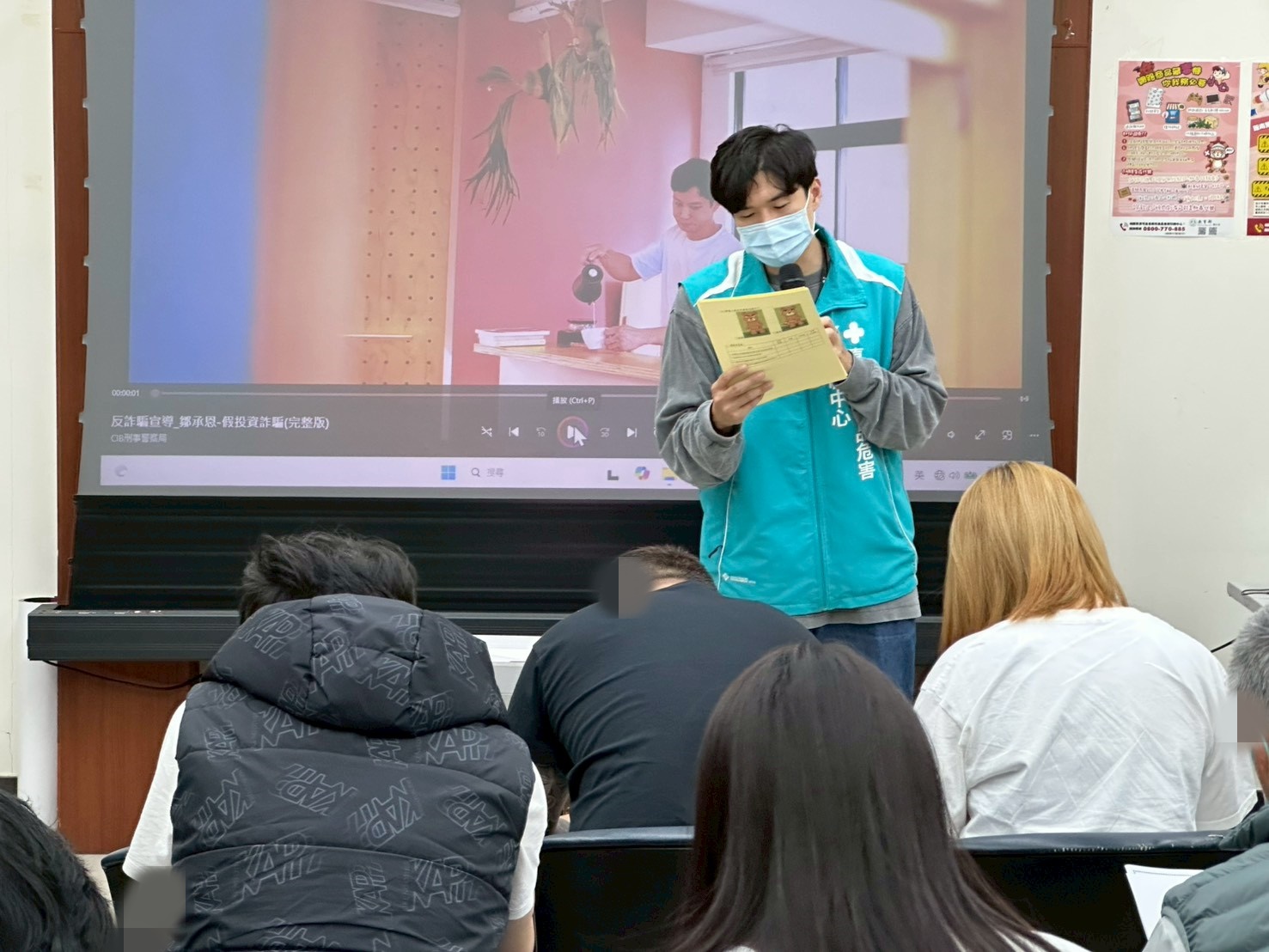 1150225-5.嘉義市毒品危害防制中心來署進行宣導，建立學員正確之用藥觀念