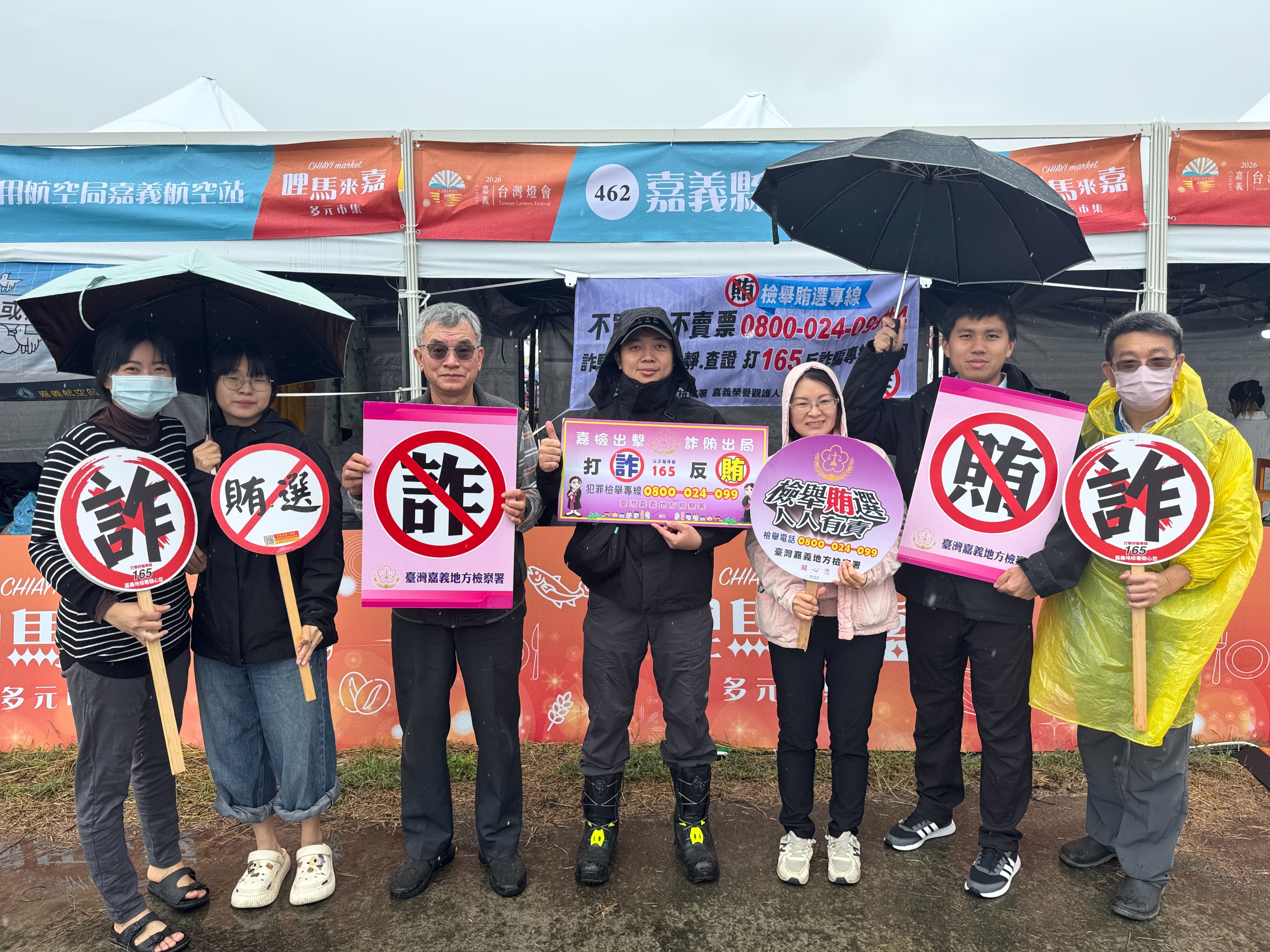 260303-1嘉義地檢署點亮司法之光照進臺灣燈會，與民同樂反詐反賄