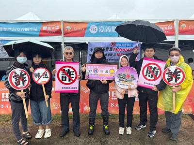 260303-1嘉義地檢署點亮司法之光照進臺灣燈會，與民同樂反詐反賄