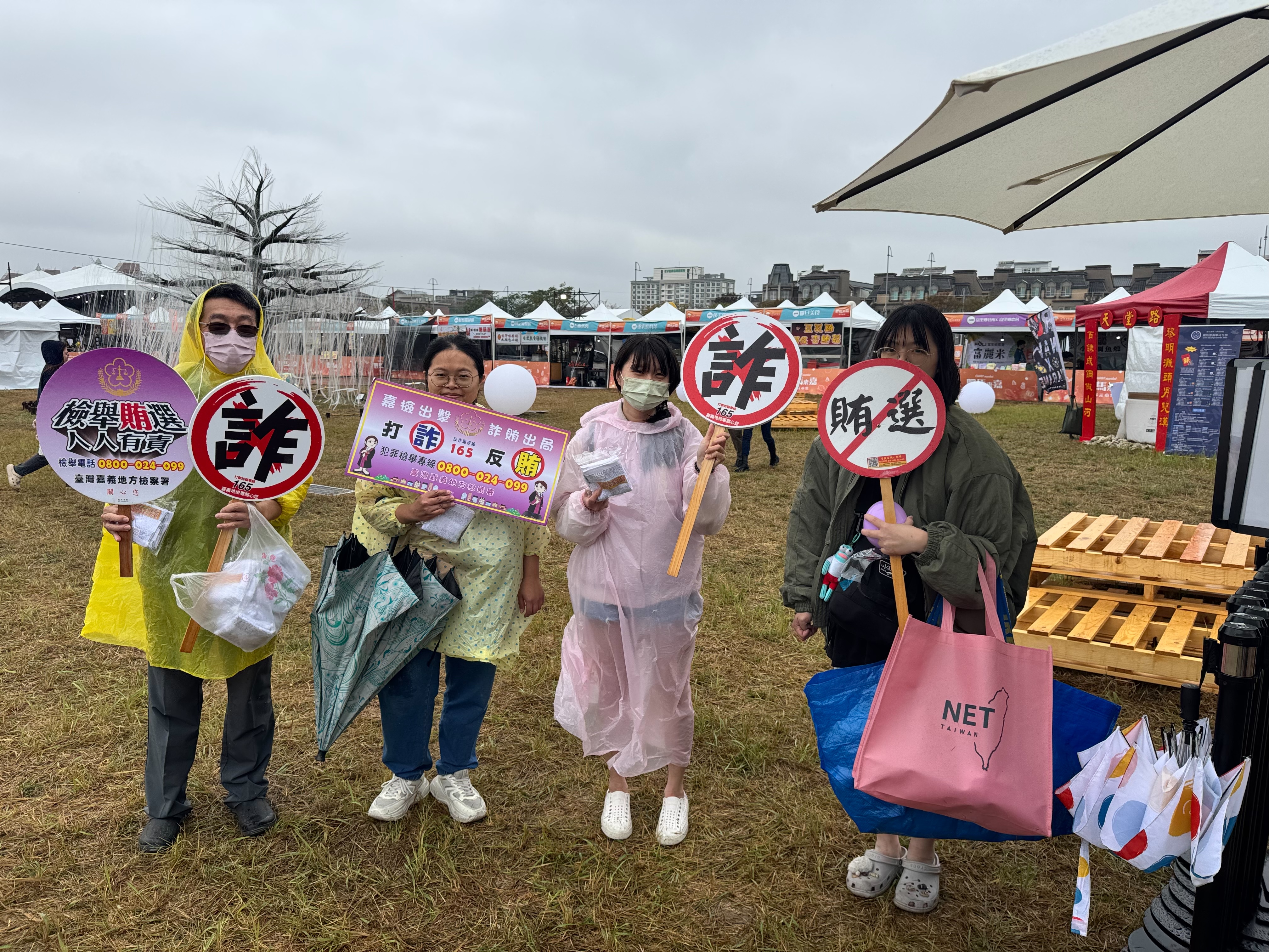 260303-2嘉義地檢署呼籲，若發現賄選情事，請撥打檢舉專線0800-024-099#4