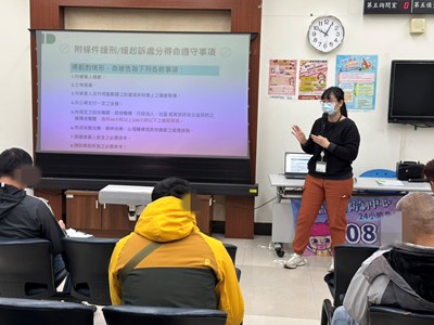 2.全人計畫員說明相關應遵守事項