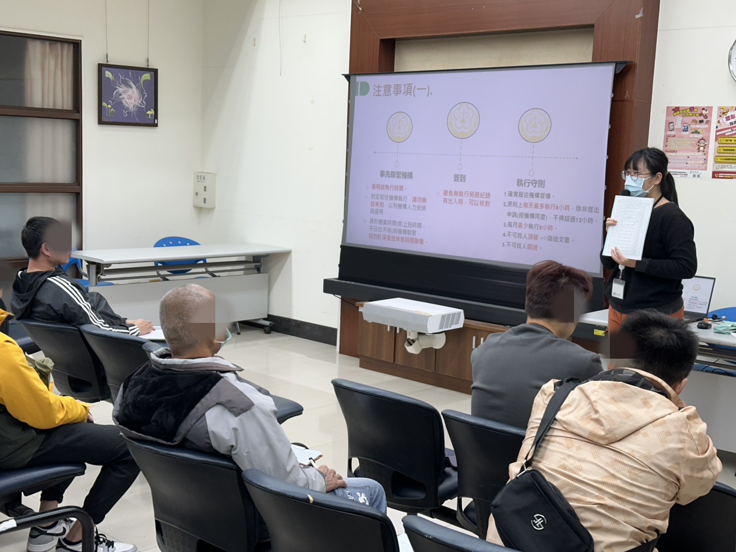 3.全人計畫員說明義務勞務簽到事宜