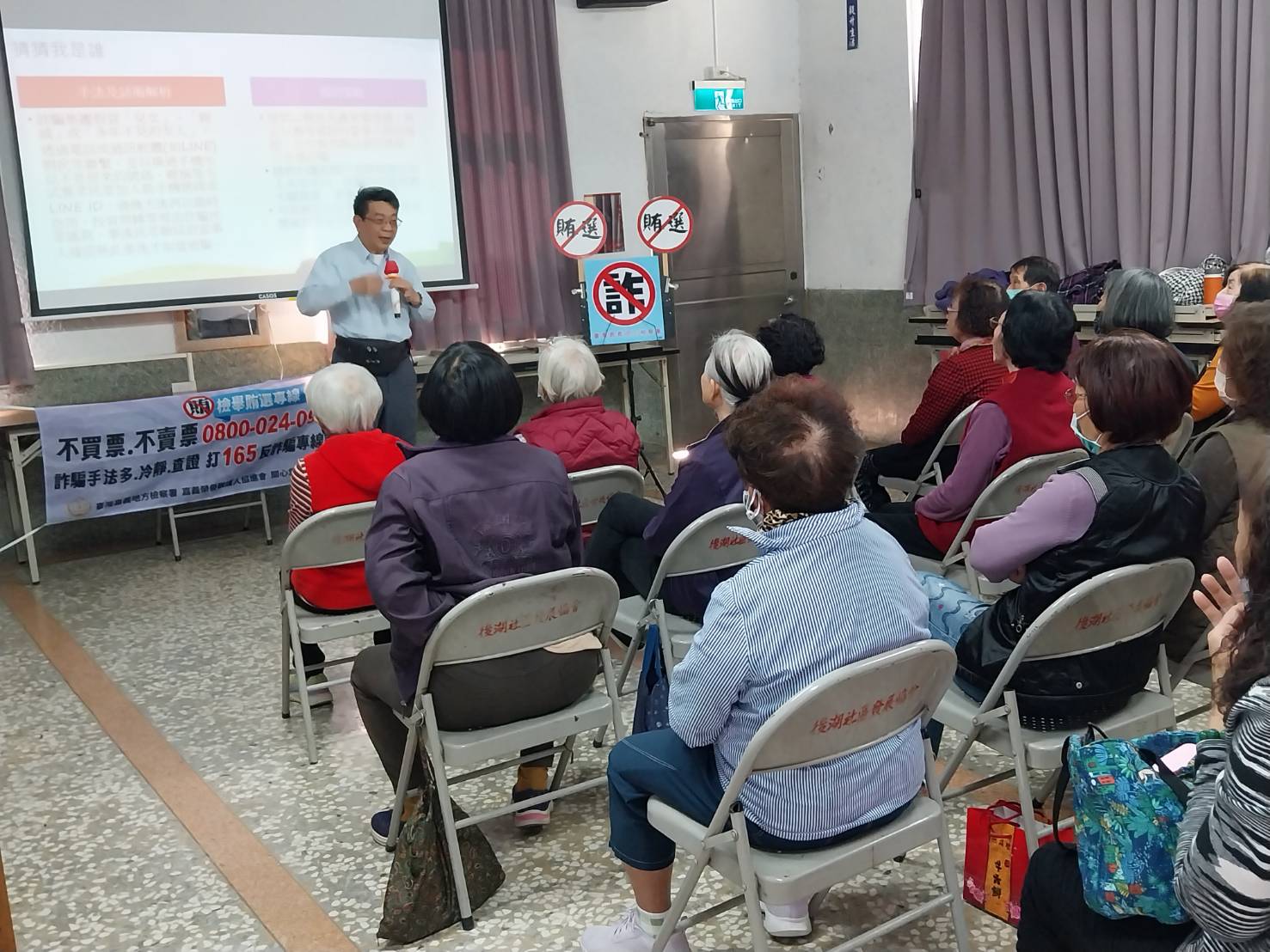 260313-6檢舉賄選電話：0800-024-099按4(24小時服務)