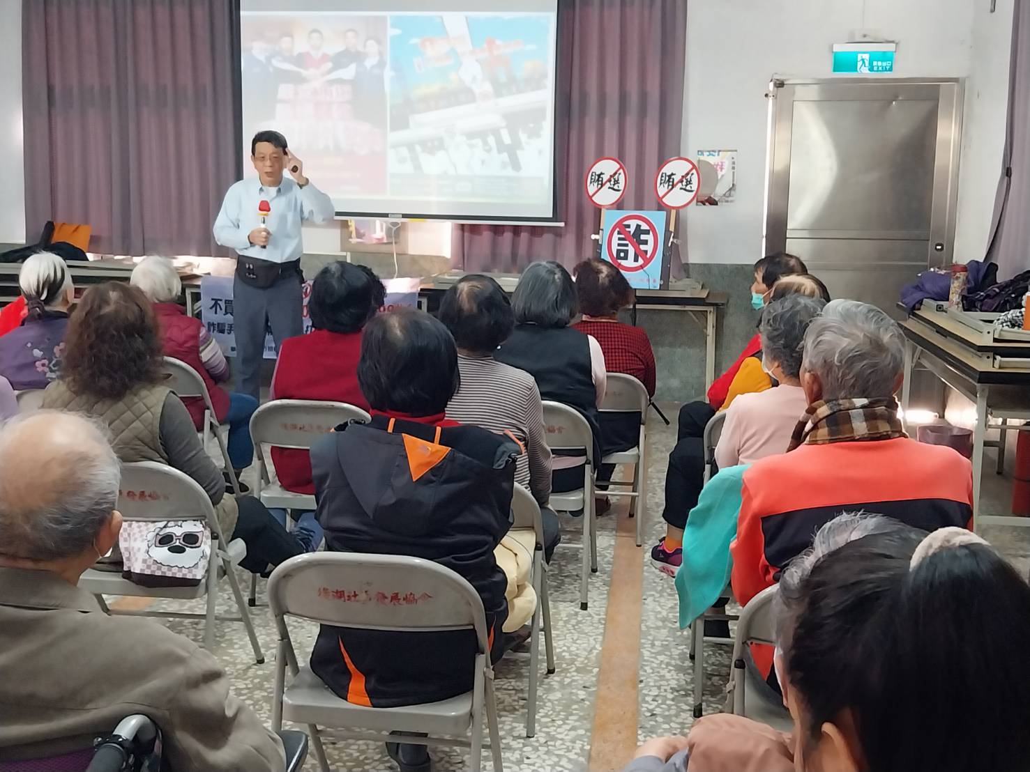 260313-3主任觀護人提醒預防三原則：冷靜、查證、報警