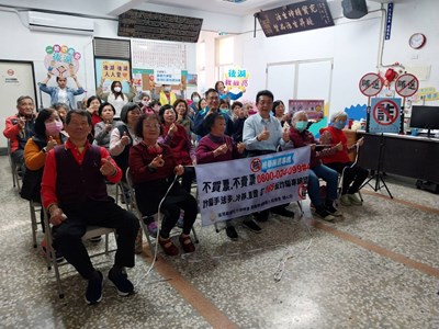 260313-1嘉義地檢署結合嘉義市後湖社區發展協會宣導「反詐騙」與「反賄選」。