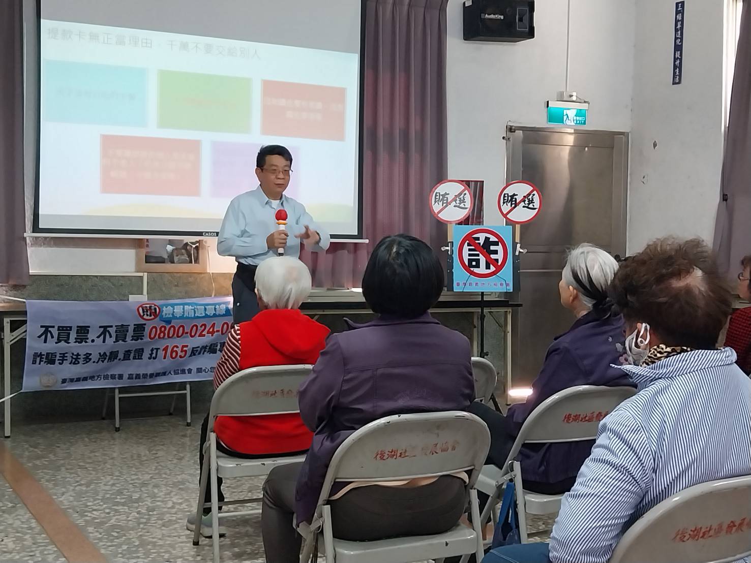 260313-5檢舉縣市長、議員等不同職位候選人賄選，最高可獲得新臺幣50萬元至 500萬元不等的獎金