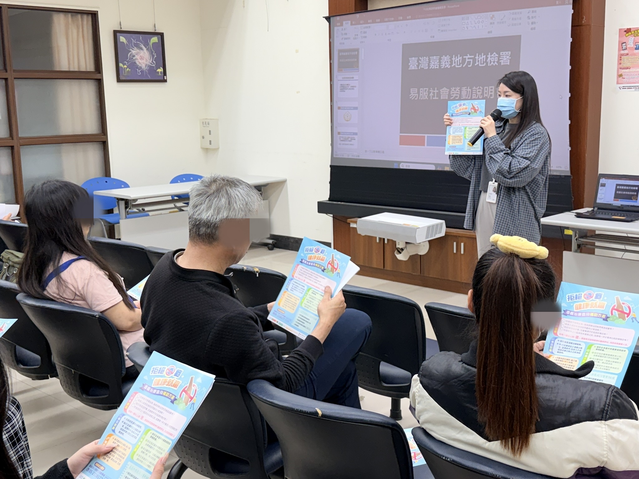 02. 嘉義市衛生局人員向社勞人宣導酒癮戒治相關資訊
