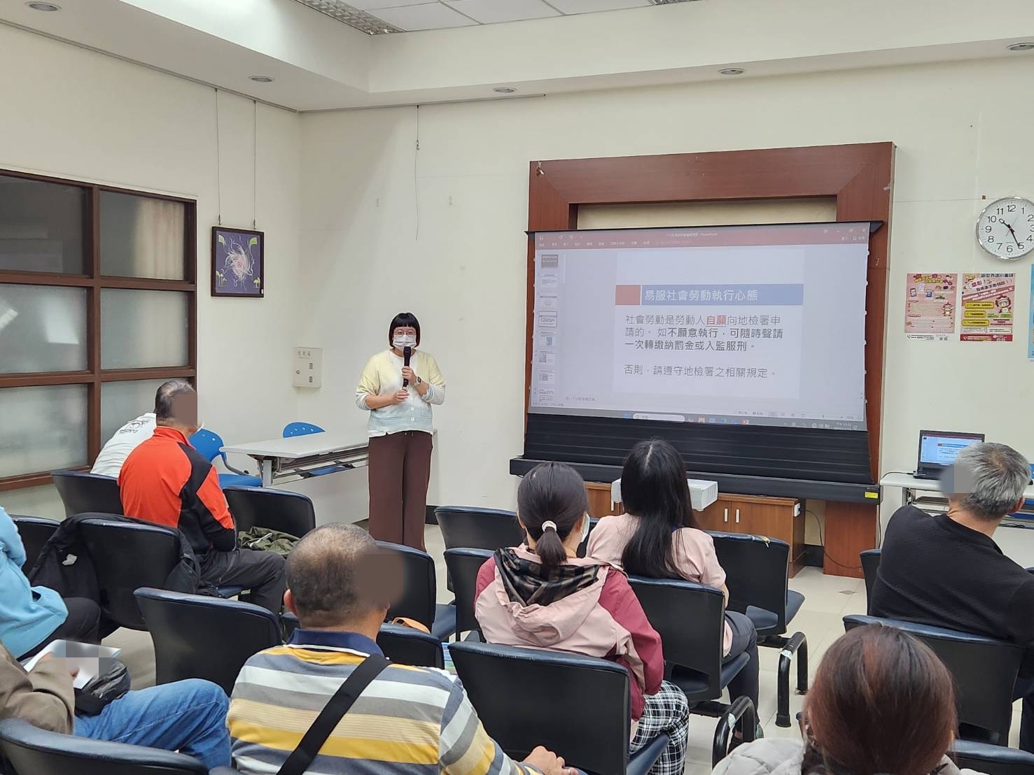 04.觀護佐理員說明執行勞動應注意事項及工作安全須知