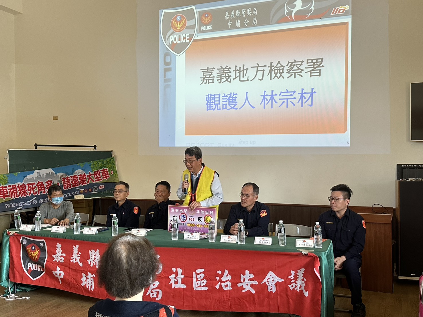 260318-1嘉義地檢署結合中埔分局頂六派出所舉辦的社區治安會議，辦理反詐騙及反賄選宣導。
